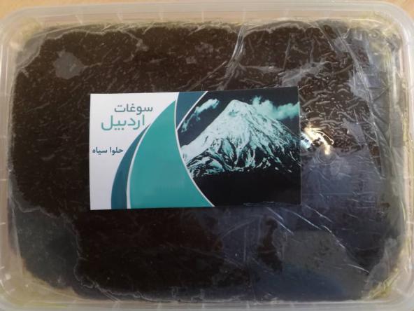 خرید عمده حلوا سیاه اردبیلی